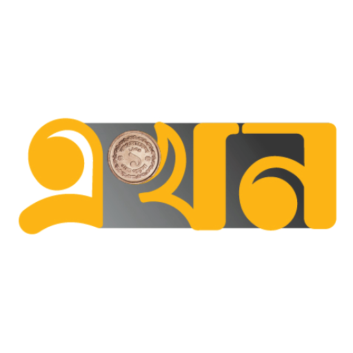 Ekhon TV